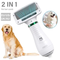 2 in 1 portable dog hair dryer comb brush pet cat electric blowing hair dryer brush dog grooming fur water blower low noise