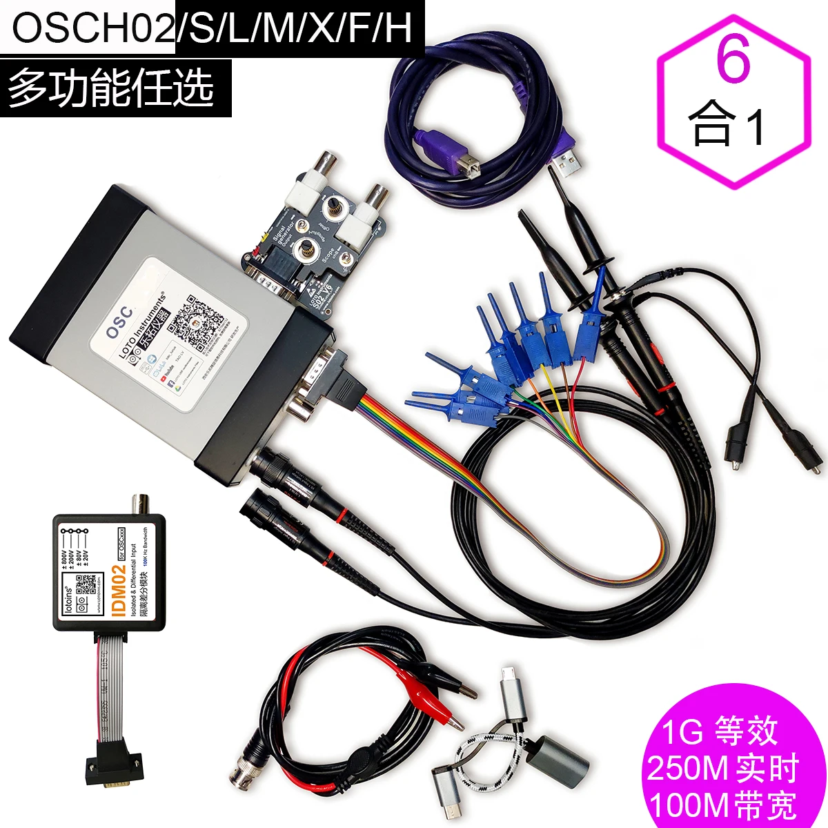 Usb-осциллограф LOTO_USB осциллограф с разрешением 100 м виртуальный OSCH02 источник