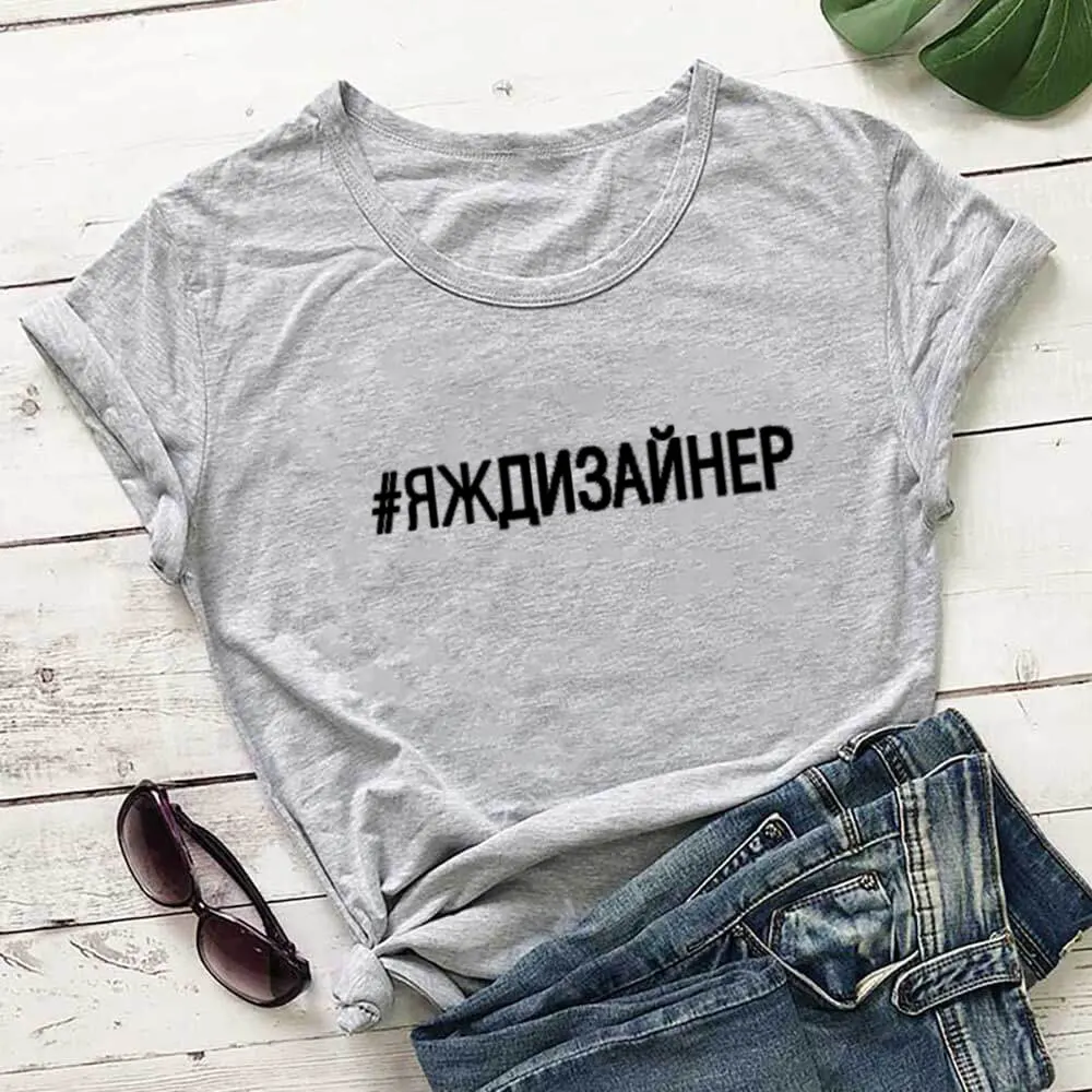 

Designer New Arrival Russian Cyrillic 100%Cotton Women T Shirt Unisex Funny Summer Casual Short Sleeve Top