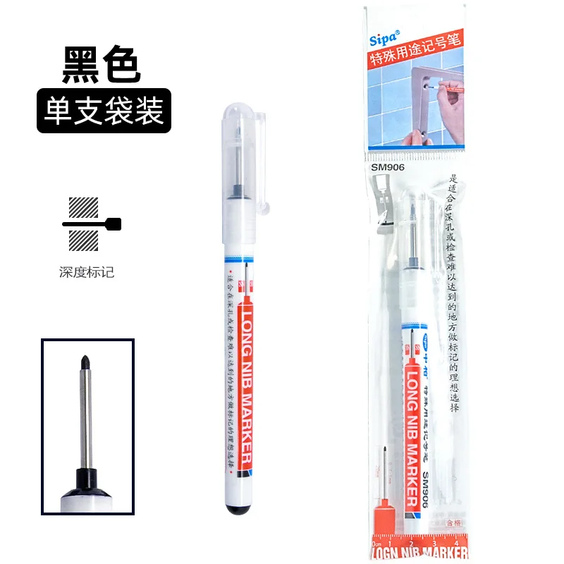 

Zhongbai SM906 long marker bathroom woodworking decoration multi-purpose deep hole black marker