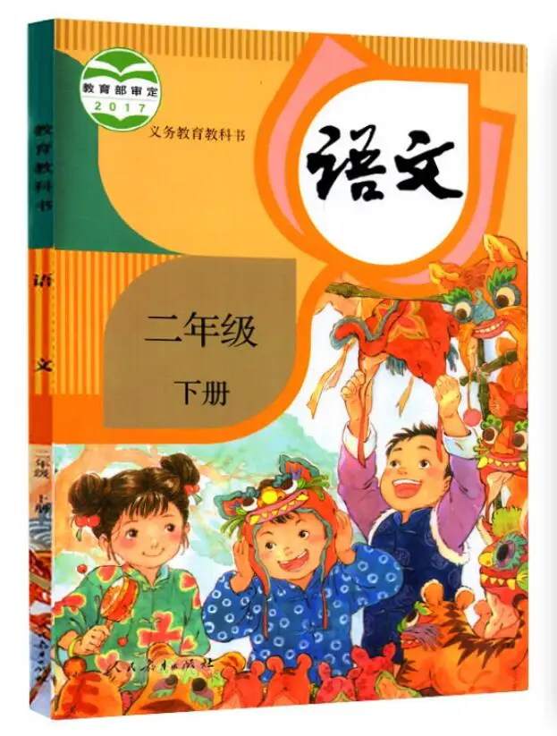 12 книг учебник для китайской начальной школы начинающих мандарин местные книги