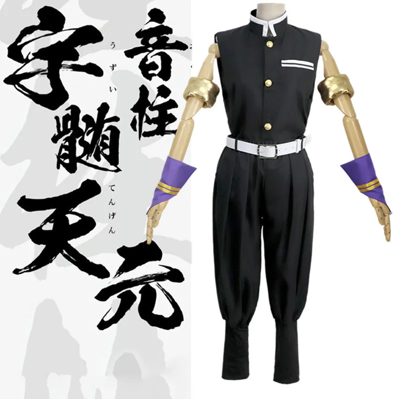 

New Demon Slayer Character Uzui Tengen Black Cosplay Costumes Uniform Sets Full Sets Vest Pants With Accessories (7pcs in 1)