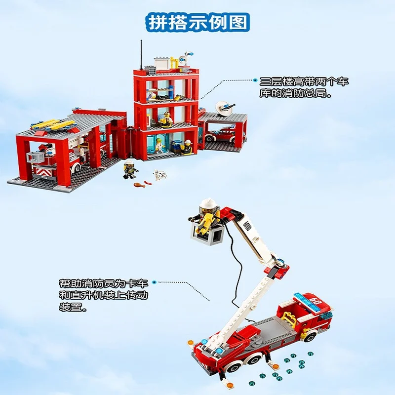 

958pcs City Series 60110 The Fire Station Model Building Block Brick Toy For Children Birthday Gift 10831