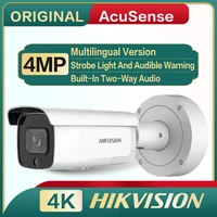 ds 2cd2646g2 izsusl2 8 12mm hikvision 4mp acusense strobe light and audible warning motorized varifocal bullet network camera