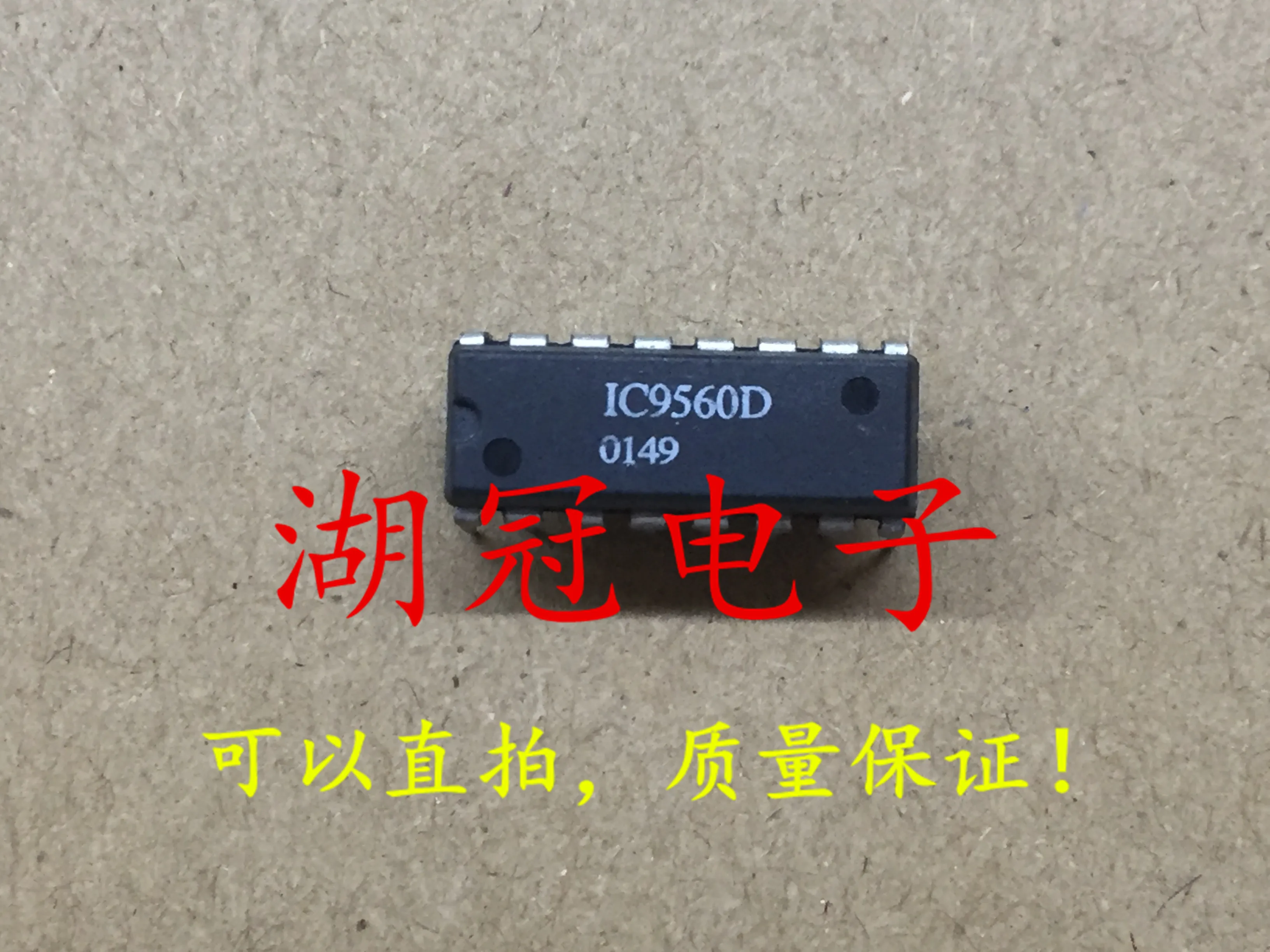 Фото 5pcs/lot IC9560D DIP Обустройство дома 5pcs/lot IC9560D DIP Обустройство дома