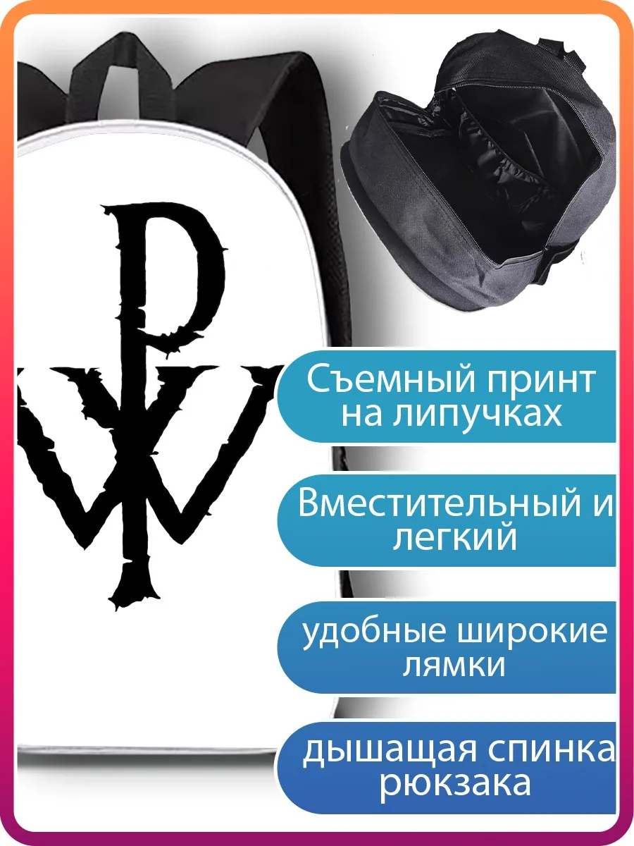 Рюкзак Powerwolf (Пауэрвольф музыка рок хэви-метал пауэр-метал Аттила Дорн Мэттью
