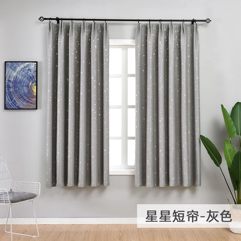 Блестящие Серебристые светонепроницаемые Короткие Занавески для детей детская