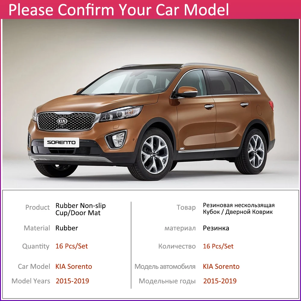 Противоскользящий резиновый коврик для подставки под чашки KIA Sorento 2015 ~ 2019 Prime UM MK3