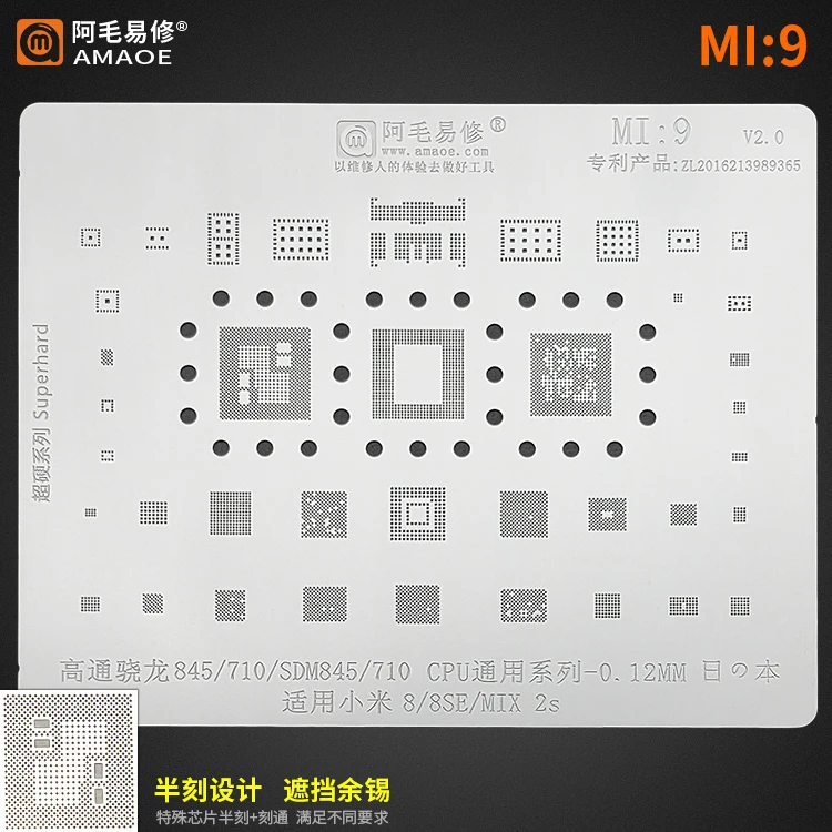 BGA Reballing Stencil Template for Xiaomi 10 Note8 SM6125 SDM710 SM8250 K20 K30 PRO MI9 MI8 MI5 Note 2 /3/4/4x/5/MIX Redmi MI4 |