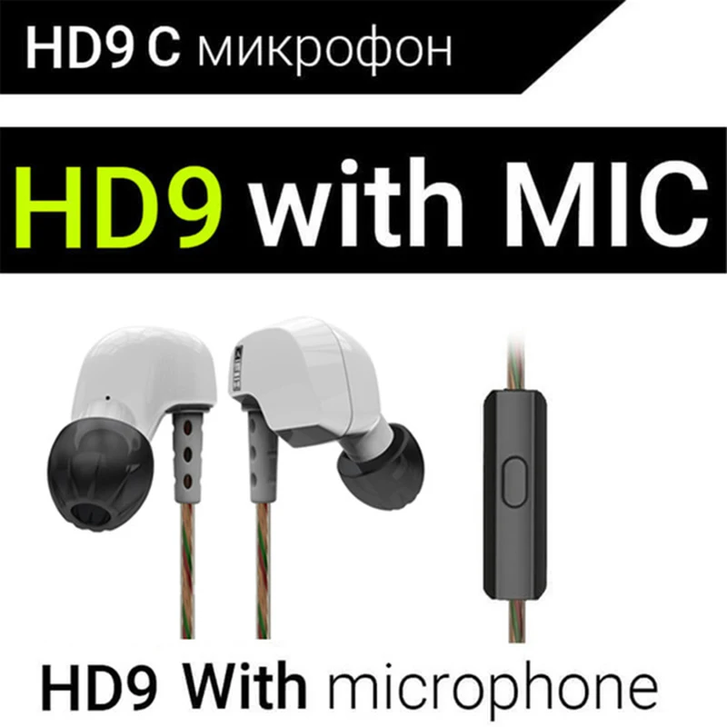 White With MIC KZ HD9 наушники HiFi спортивные наушники медный проводок 3D тяжелый бас Заушное крепление наушников в ухо наушники для бега с микрофоном - Цвет: White With MIC