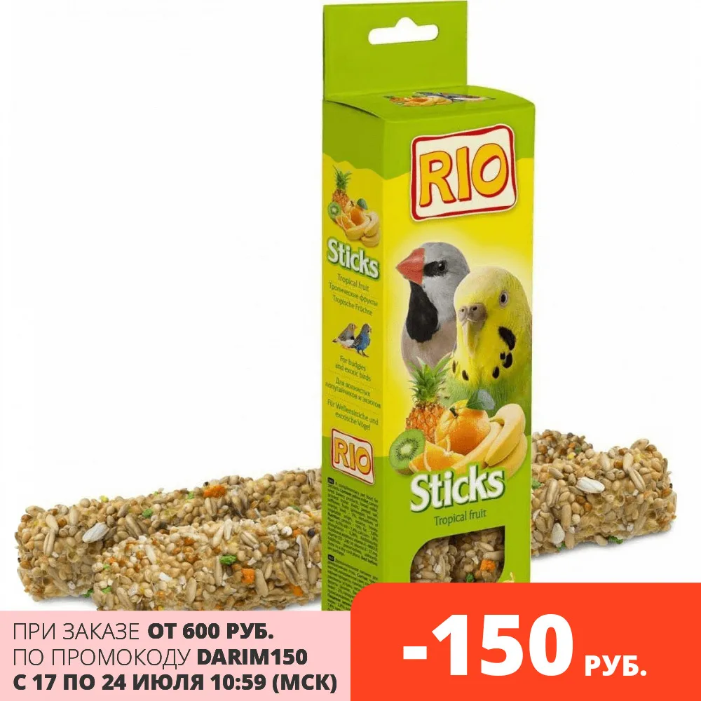 RIO Палочки для волнистых попугайчиков и экзотов (2х40 г.) Фрукты 80 гр.|Сухой корм