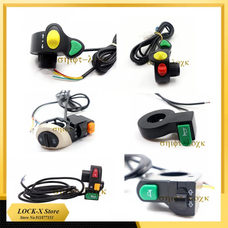 Переключатель для электрического автомобиля 3-в-1 сигнал поворота фары детского