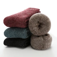 russia super thicker solid socks merino wool rabbit socks against cold snow socks winter socks elderly old female women socks