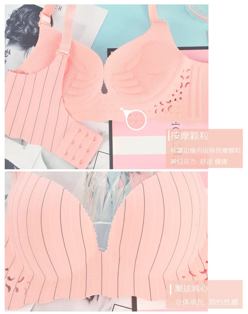 Новое поступление цельный бесшовный бюстгальтер милый женский комплект с