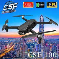 2021 new csf100 drones 6k hd 3 axis gimbal camera band gps wifi fpv brushless motor rc helicopter foldable profession quadcopter