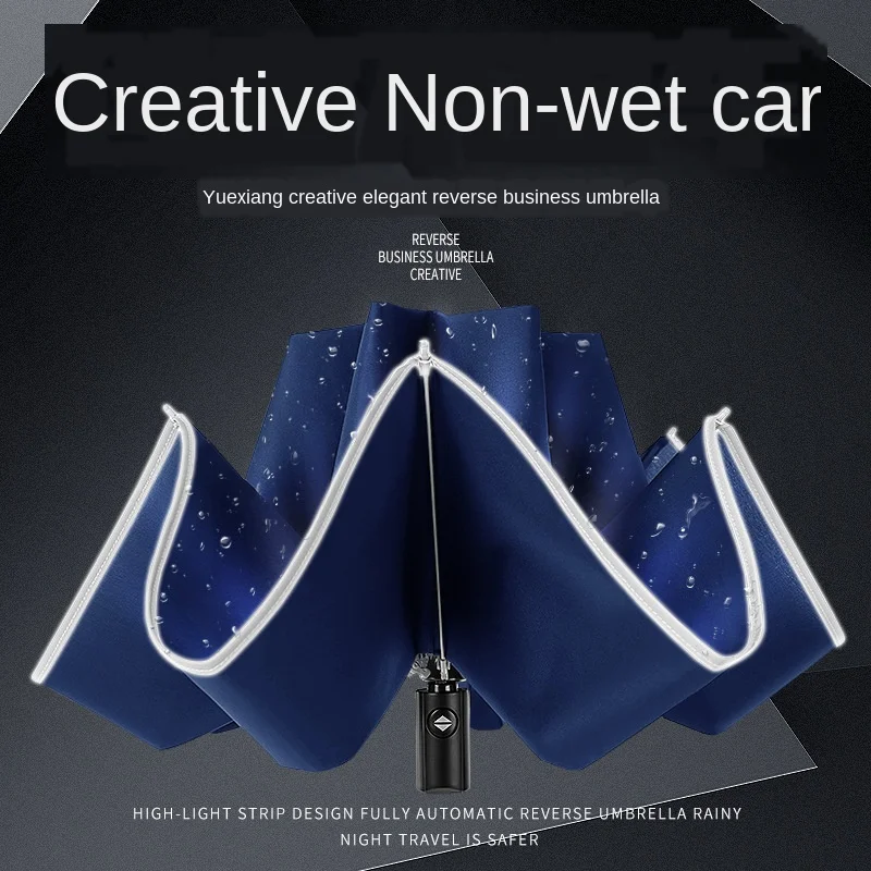Автоматический складной зонт для автомобиля светоотражающий Зонт с полосками и