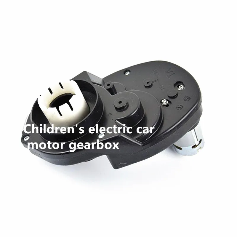Коробка передач для детского электромобиля коробка с электродвигателем