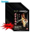 50 шт., ортопедический пластырь для снятия ревматизма