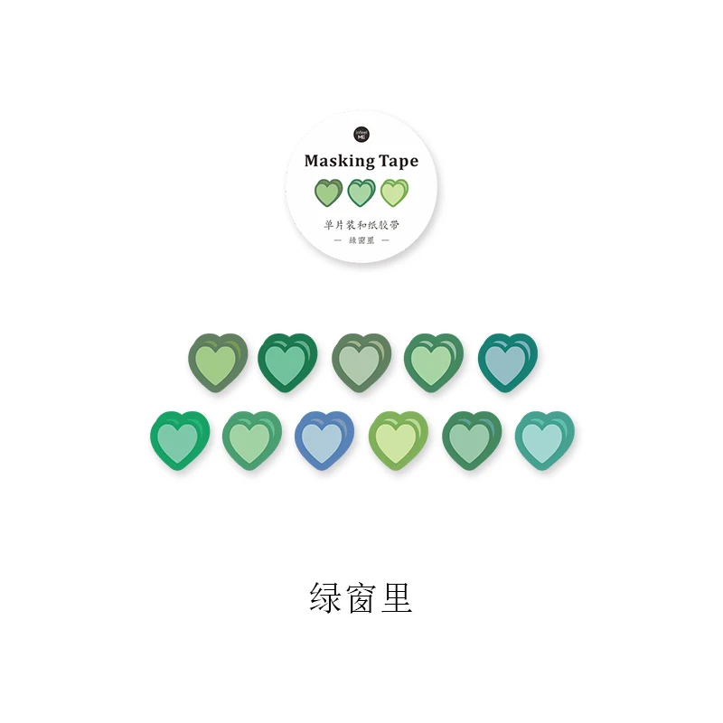 

Маскировочная лента Mohamm JD839 "Стихотворение"