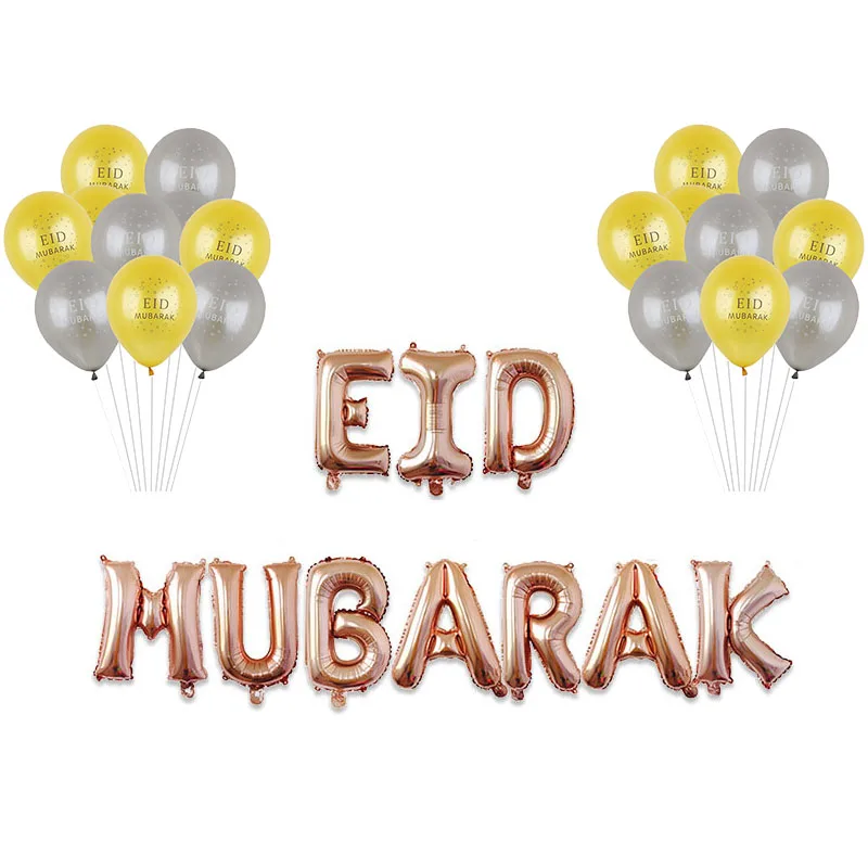 

16Inch Eid Mubarak Foil Balloons Lesser Bairam Balloon Eid Mubarak Rose Gold Sequin Ballon Aluminum Film Balony Party Decoration