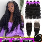 Волнипряди с застежкой, перуанские пряди волос Miss Cara с застежкой, 10 А, натуральные человеческие волосы, 34 пряди с застежкой 4x4