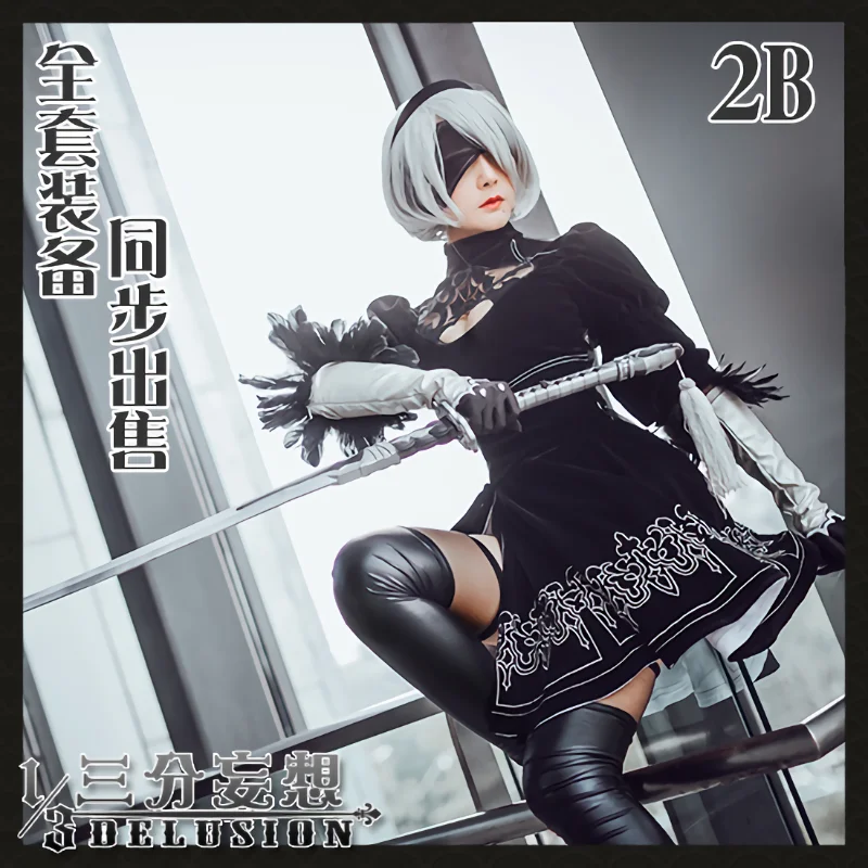 

Игра NieR 2B NieR: Automata YoRHa No.2 Тип B Косплей Костюм платья парик Униформа платье Хэллоуин костюмы для женщин девочек