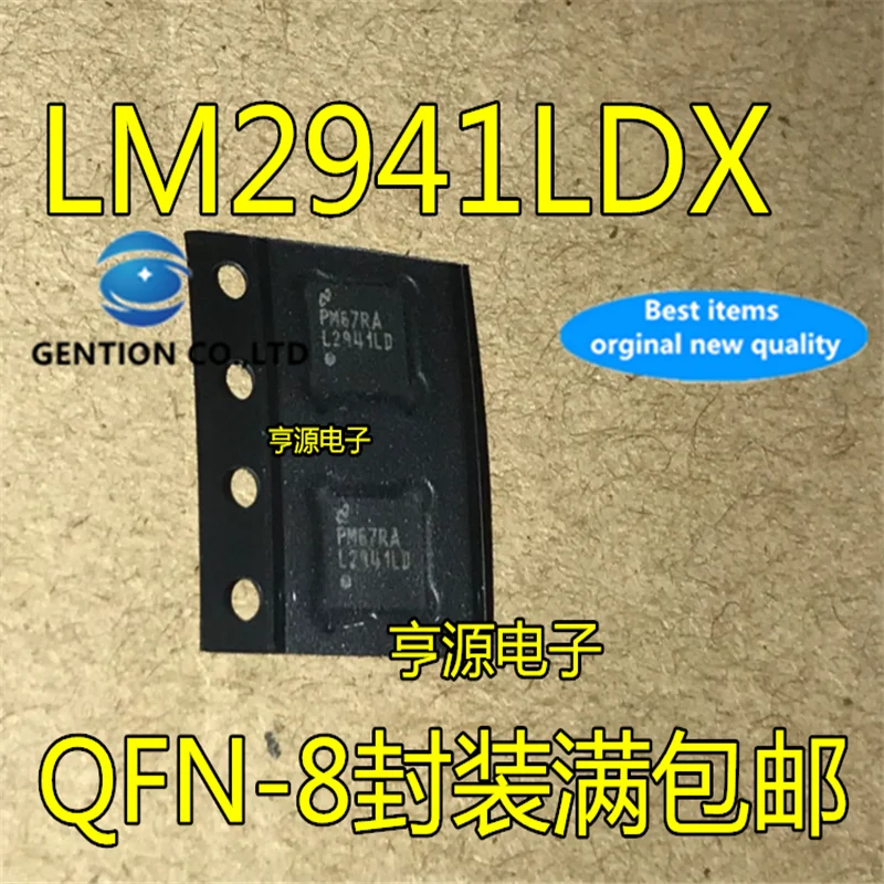 5 шт. LM2941 LM2941LDX L2941LD в наличии 100% новый и оригинальный | Электронные компоненты