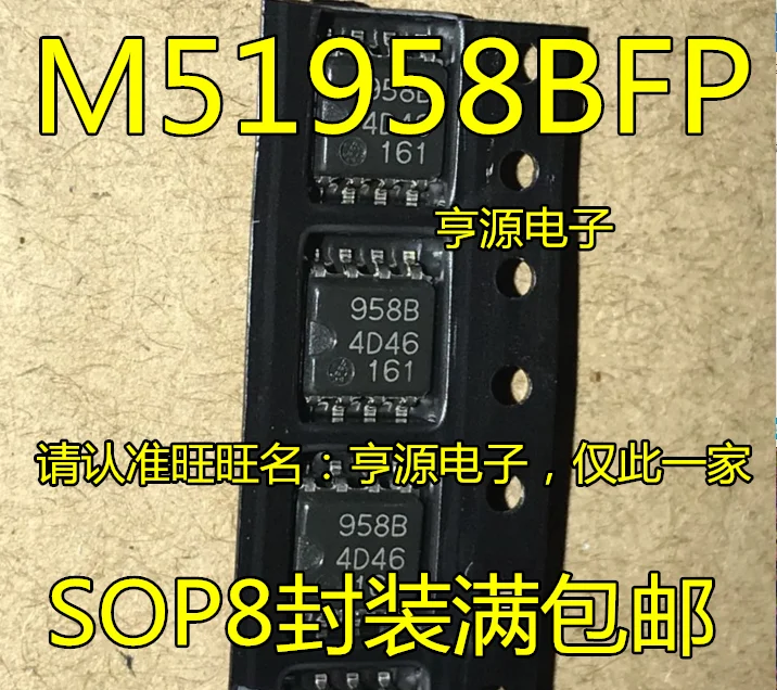 

Free shipping M51958BFP 958B SOP8 IC 10PCS/LOT