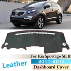 Нескользящий кожаный коврик для Kia Sportage 2011- 2015 SL, Накладка для приборной панели, Солнцезащитный коврик, ковер, анти-УФ, автомобильные аксессуары R 2014