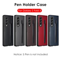 for samsung galaxy z fold 3 case pen slot pu leather hard plastic frame case for z fold3 5g no s pen