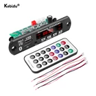 Автомобильный беспроводной Bluetooth MP3 WMA декодер Kebidu 12 В плата аудио USB TF FM радио модуль поддержка 2*15 Вт усилитель с дистанционным управлением