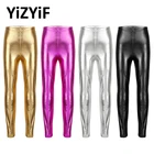 Леггинсы YiZYiF детские, блестящие, однотонные, с металлическими вставками
