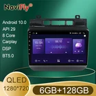 Новый 6 ГБ + 128 ГБ Восьмиядерный QLED 1280*720 Android 10 автомобильный Радио навигатор GPS плеер для Volkswagen Touareg FL NF 2010 - 2018 без DVD