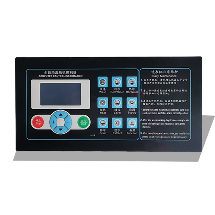 SX164000A laundry  controller for commercial washing machine