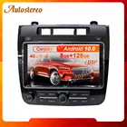 Двухзонная система для VW TOUAREG 2010 + Android 10,0, автомобильный DVD-плеер, мультимедийный плеер, GPS-навигация, автомобильное радио, стерео головное устройство