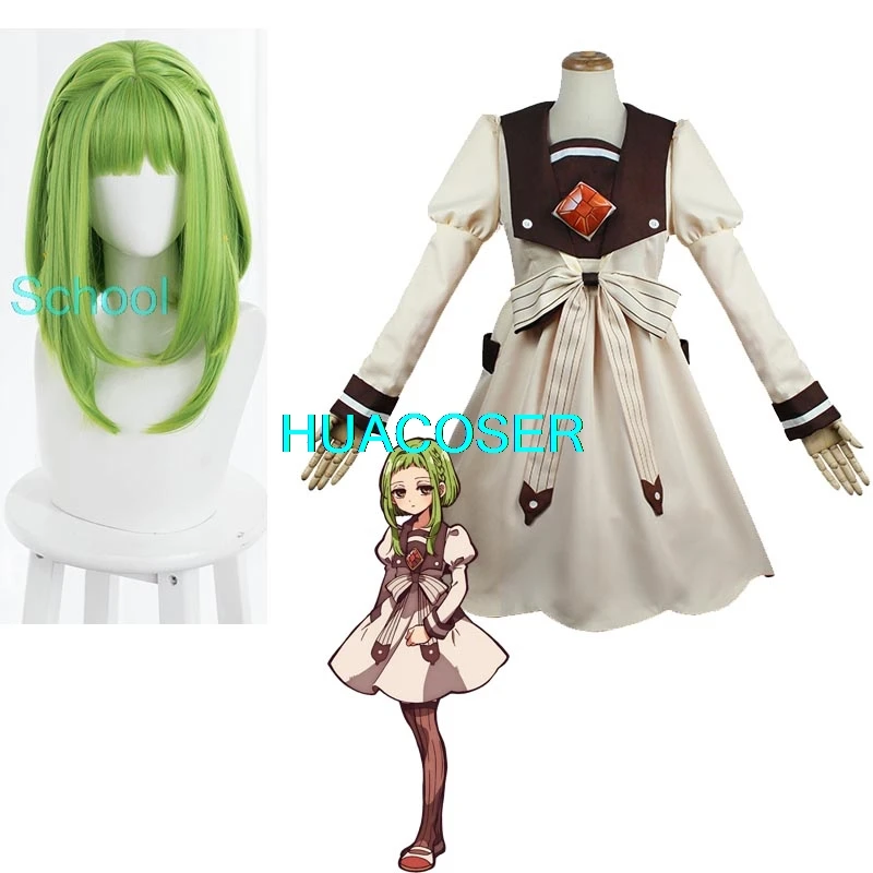 Nanamine Sakura Cosplay Dresses Toilet Bound Jibaku Shounen Uniform and Wig Accessories Woman's Halloween Party Costumes| |