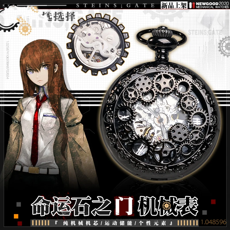Anime Steins;Gate Makise Kurisu Okabe Rintarou Cosplay Mechanical watch Student Japanese Vintage Harajuku Pocket Watch Xmas Gift