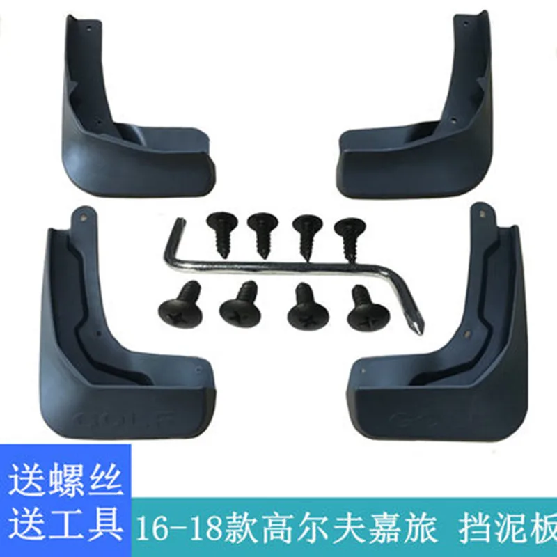 

Автомобильный Стайлинг для Volkswagen Golf Sportsvan 2016-2018 4 шт./компл. Брызговики mudguard
