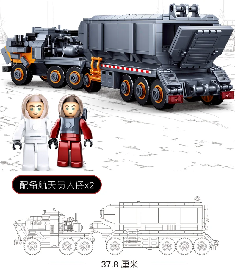

Sluban Wandering Earth transport truck carrier vehicle car sets model building blocks city technic Christmas birthday Gifts