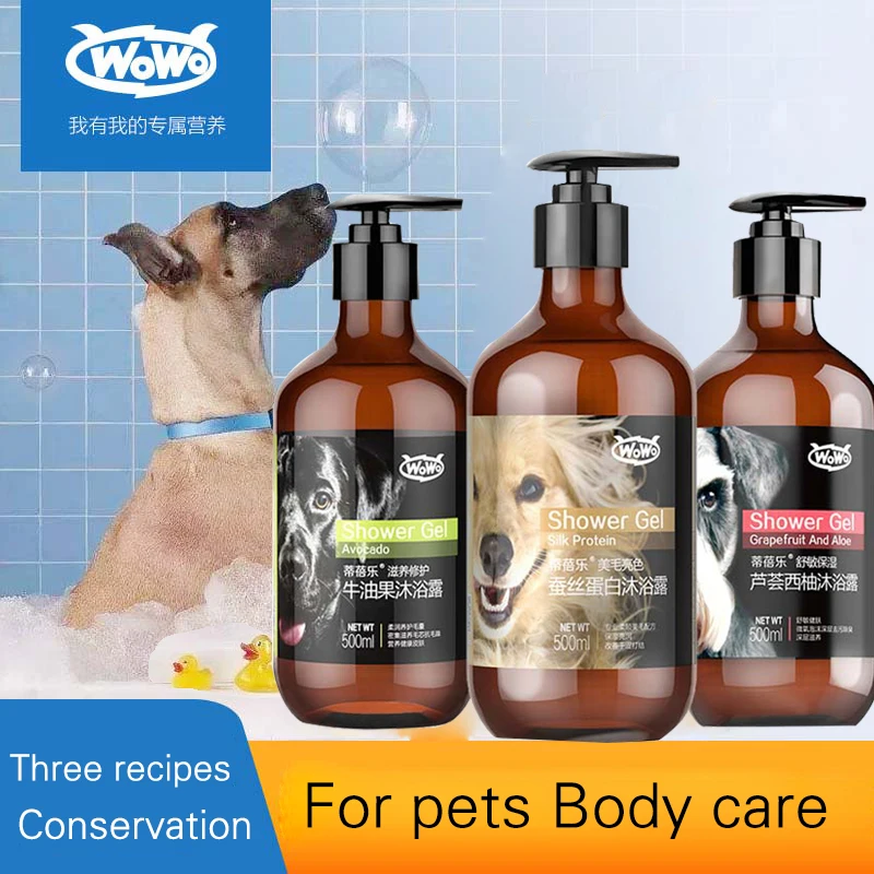 WOWO собака Кот гель для душа ванная жидкий шампунь ванной Тедди золотистый