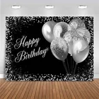 Фотофон для дня рождения с блестками Серебристые шары