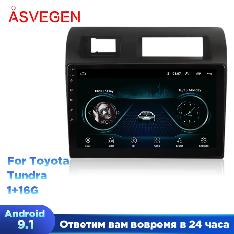 Автомобильный видео плеер для Toyota Tundra Android Авто wifi gps навигация автомобильный