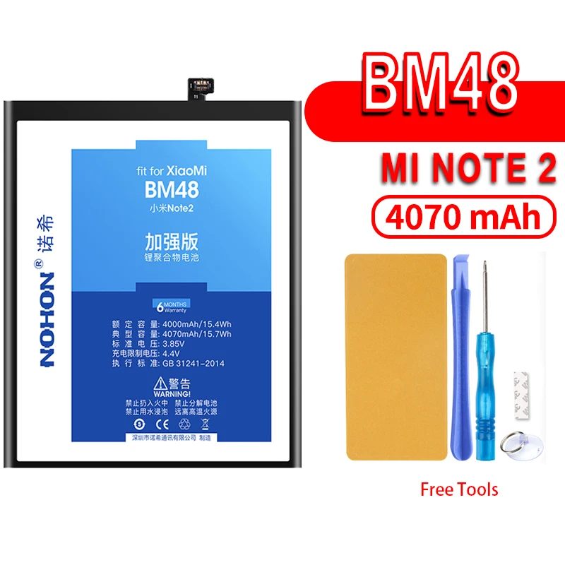 BM48 For Mi Note2 NOHON BM22 BM35 BM36 BM3E BM45 BM46 BN43 BN41 BN40 Батарея для Xiaomi mi 5 3 4 4C 5S 5X 6 6X 8 Red mi Note 2 3 Pro 4 4X 5 аккумулятор - Цвет: BM48 For Mi Note2