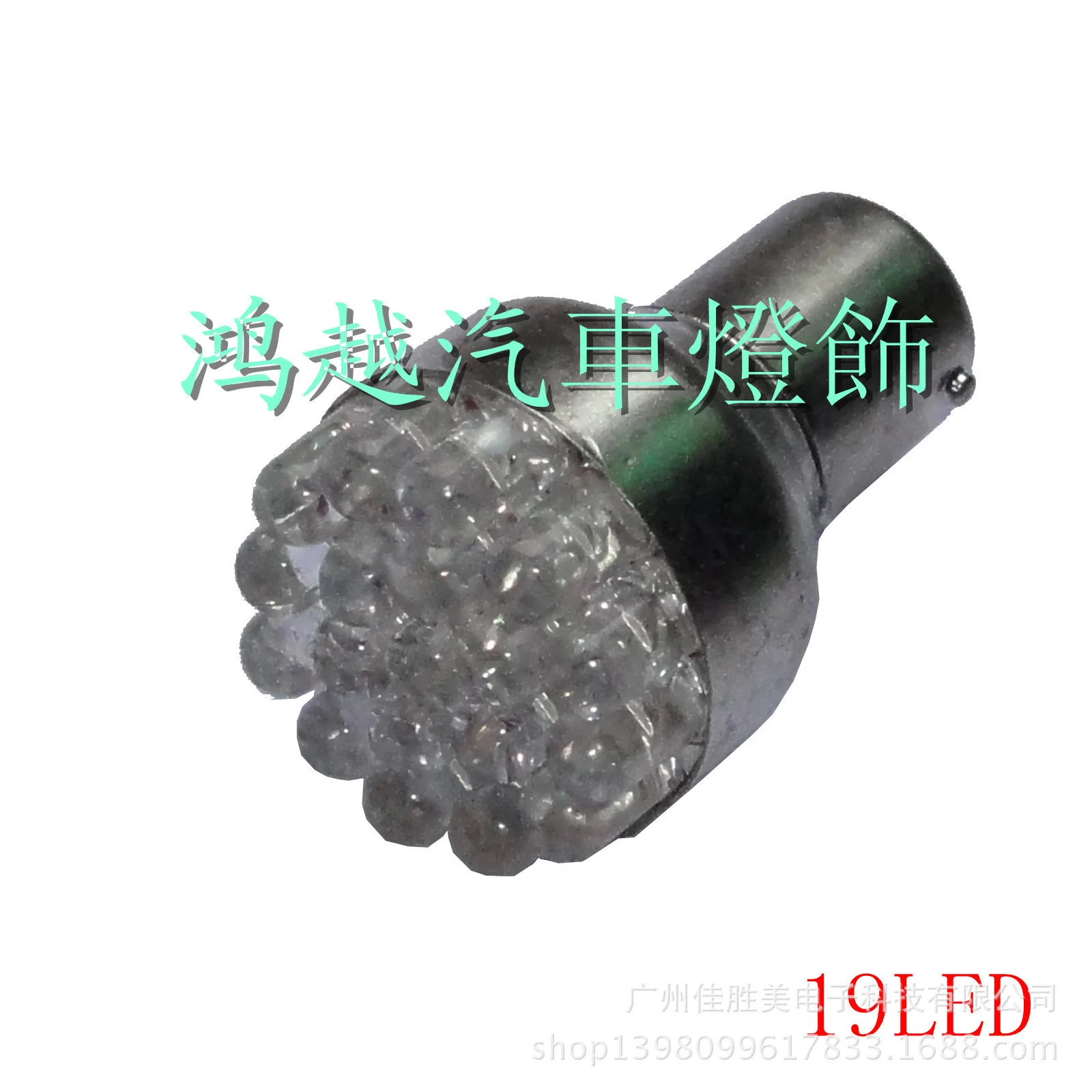 

Автомобильные светодиодные фонари Led1156 (ba15s)/1157, задние стоп-сигналы, 9/12/19 светодиодов, фонари для мотоциклов, светодиодные фонари для автомобиля