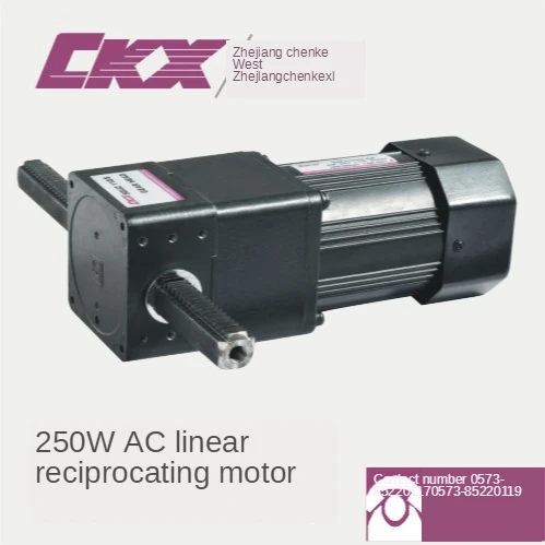 250 Вт переменного тока линейная возвратно поступательная передача Мотор