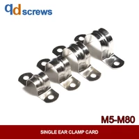 304 m5m8m10m12m14m16 m80 stainless steel single ear clamp riding card pipe clamp riding horse clamp bracket pipe buckle u shaped