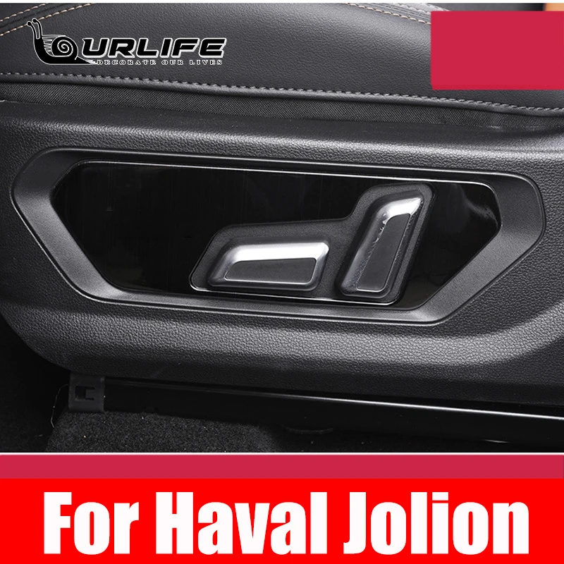 

Car Under Seat Button Cover Lifting Adjustment Decorative Frame Trim Interior Modification Accessories For haval Jolion 2021