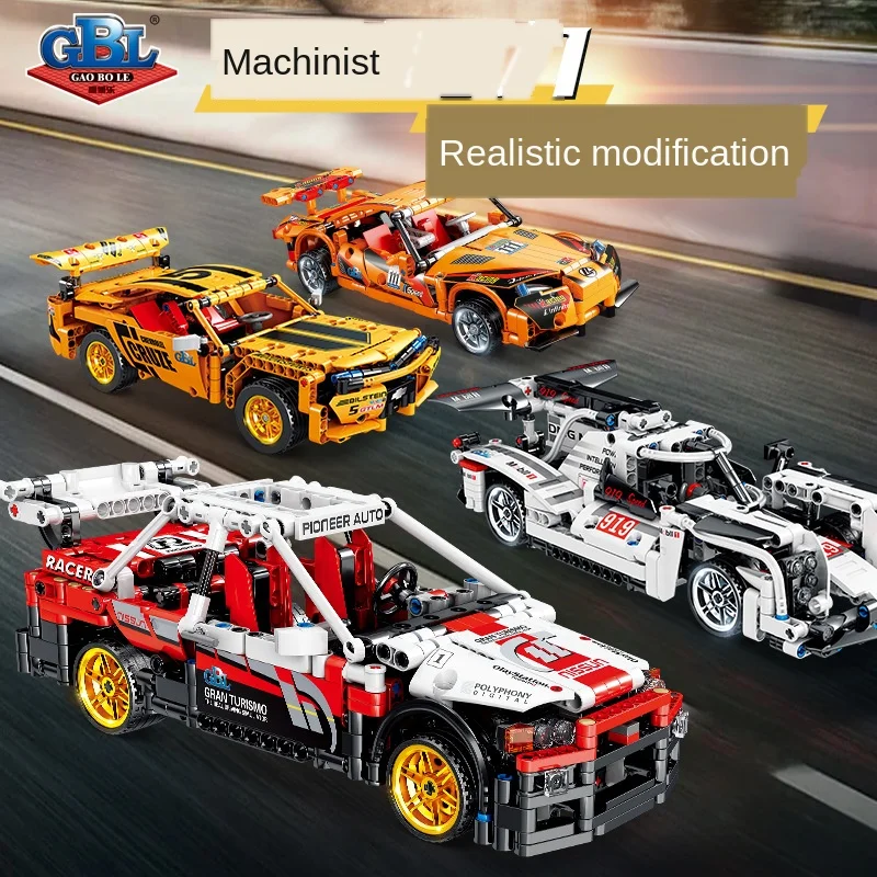 

Детский конструктор с пультом дистанционного управления