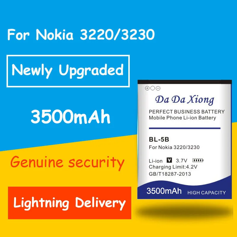 Аккумулятор емкостью 3500 мАч для Nokia 3230 5070 5140i 5140 5200 5300 5500 6020 6021 6060 6070 6120C 6080 6120 7260 N80