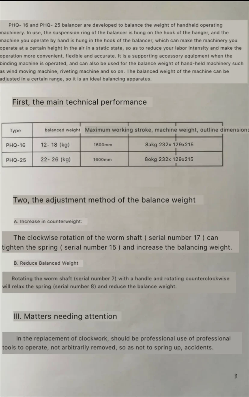 Фонарь для балансировки весны|Оберточные машины| |